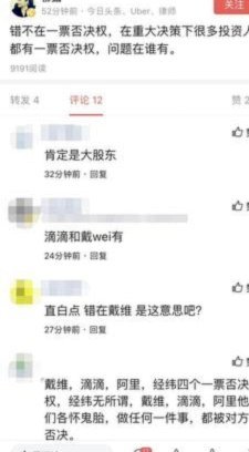美团月付套现风险揭秘：论坛讨论背后的陷阱