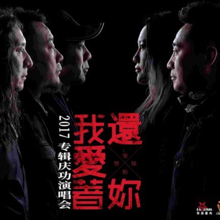 分期乐套现陷阱