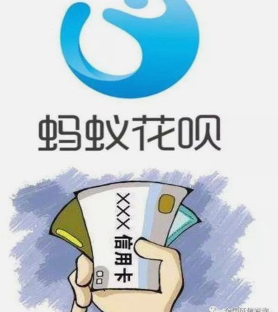 花呗怎么样会被认定为套现