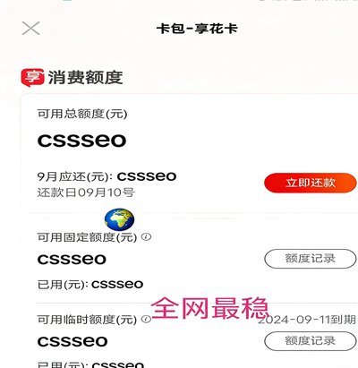 盘点羊小咩怎么套出来购物额度的五个小妙招