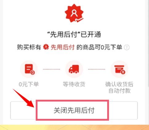 得物先试后买能实现吗？