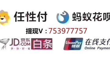 羊小咩便荔卡额度怎么秒到