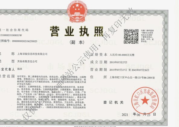 得物app保证金可以退吗