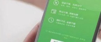 花呗变现商家怎么找