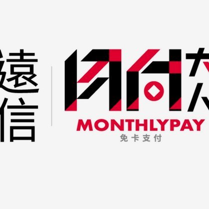 美团月付的资金循环与理性规划指南