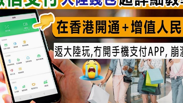 怎么把微信分付上的钱套出来