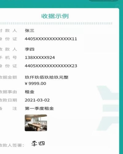 白条怎么借钱出来到微信