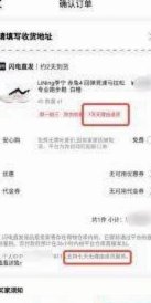得物到货后取货三步走：安全又简单