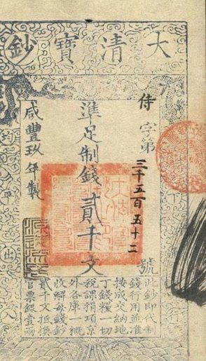 得物钱包余额提现