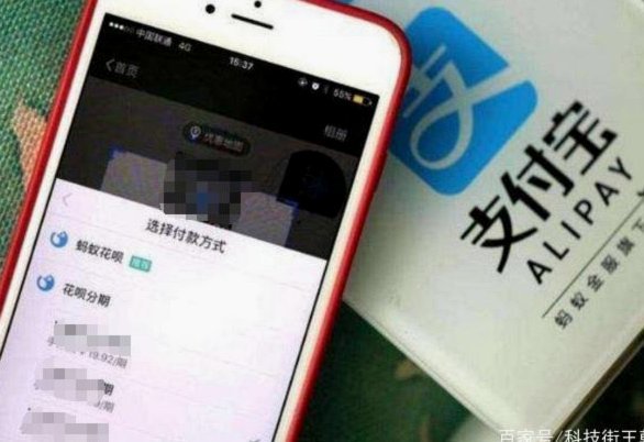 花呗套现手续费多少？带你了解隐藏的费用构成与风险