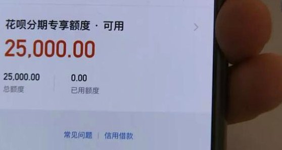 套现花呗的手续费多少