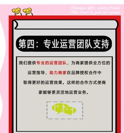 得物平台：Z世代潮流购物新体验