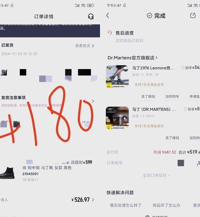 得物购物平台怎样