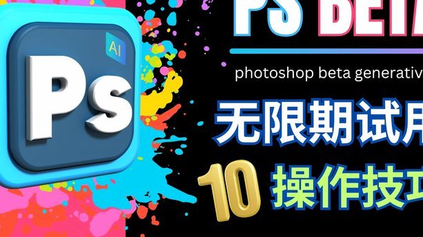 六招高效操作指南