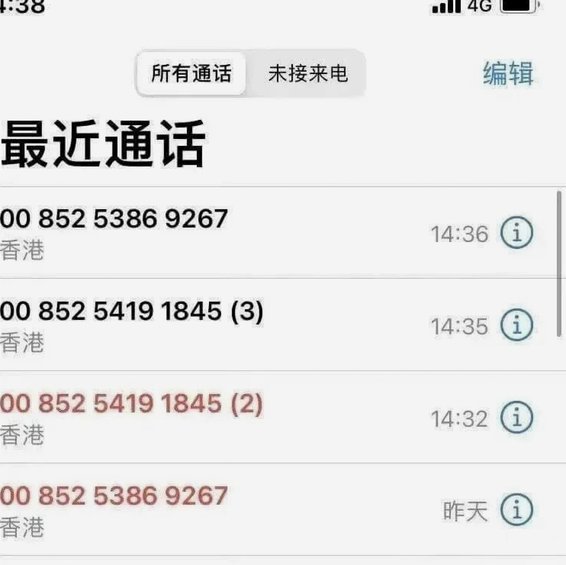 您的查询，我将原始标题“24小时分付套现电话”（注：“分付”可能是“分期”的笔误，结合上下...