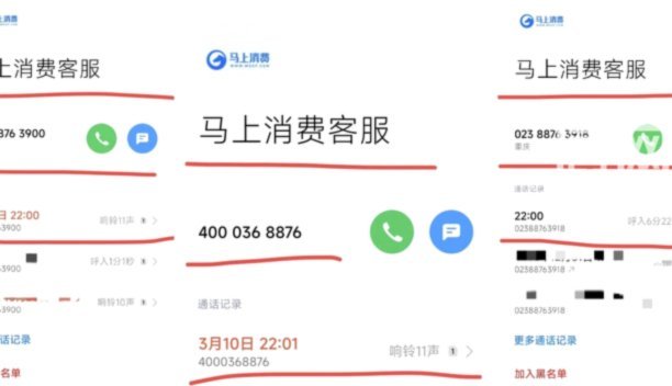 24小时分付套现电话