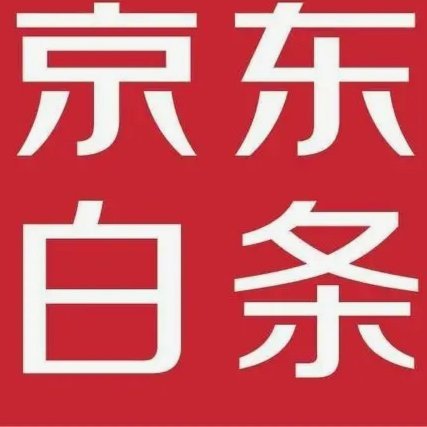 2021白条套现风险揭秘