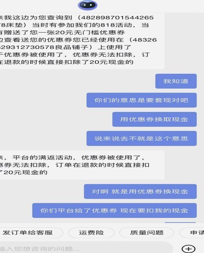 抖音月付套现联系方式
