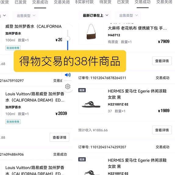得物余额如何合理利用