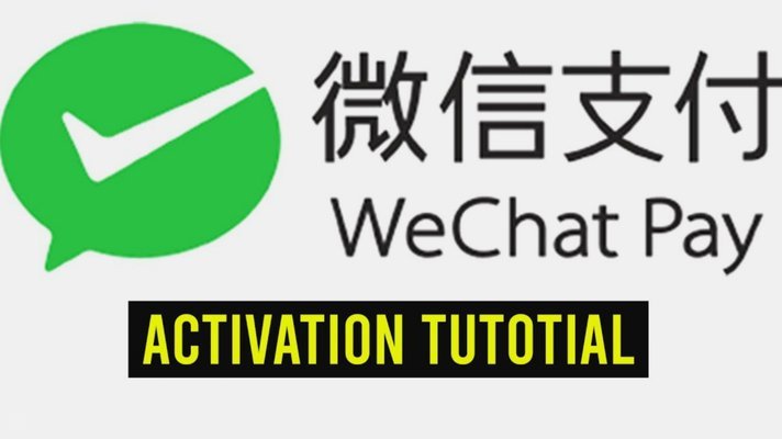 微信借钱新玩法：分付以外的选择