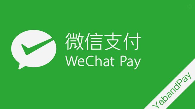 微信上除了分付还有哪些可以借钱
