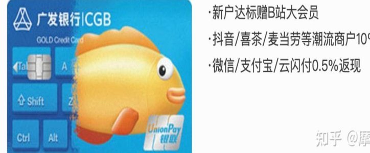 得物余额提现失败怎么办