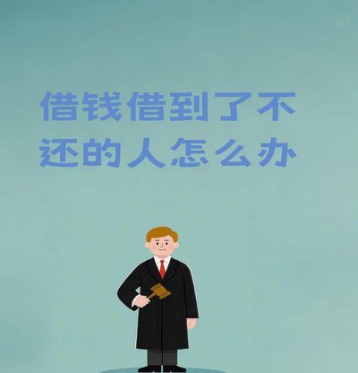 都借不出来了从哪还能借