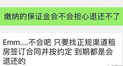 得物保证金如何申请退还？一文详解退款标准与流程