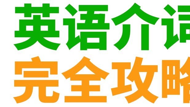 分期乐怎么取消超级会员