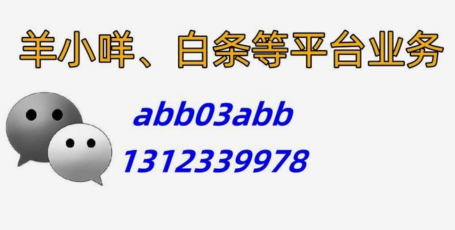 哪里可以套拿去花
