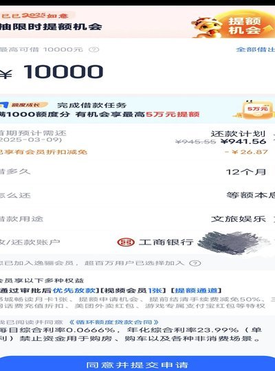 秒用花是否靠谱？真实测评揭示风险