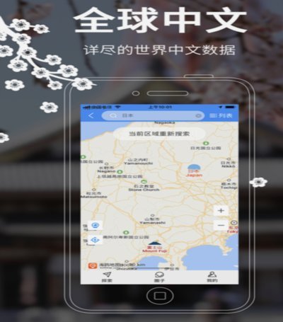 海鸥APP贷款体验解析