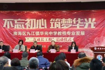 中国工程教育迈入新时代