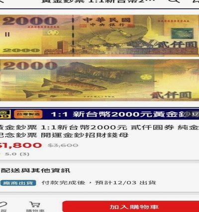 拿千元“花”钱，能套到万吗？
