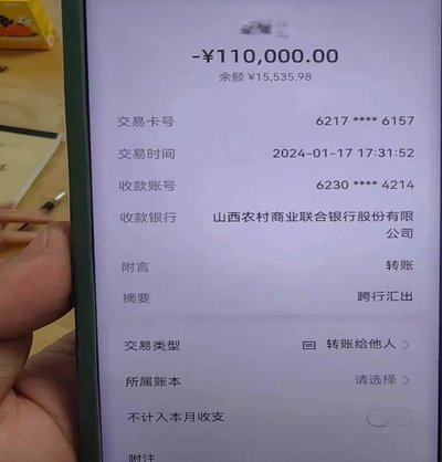 花呗帮别人套现容易封,还是套现容易封