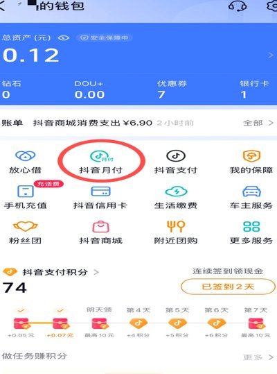月付平台怎么选？这些要点需注意