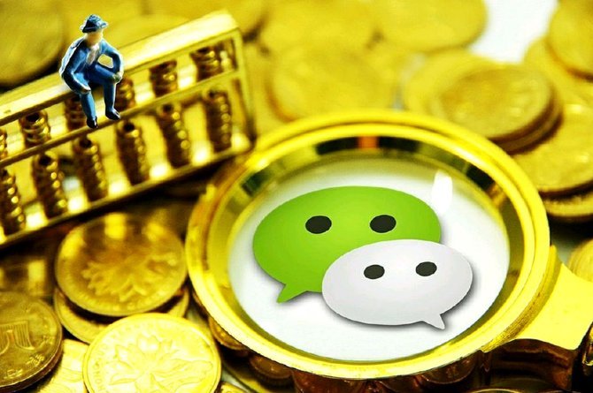 微信分付哪里可以套现