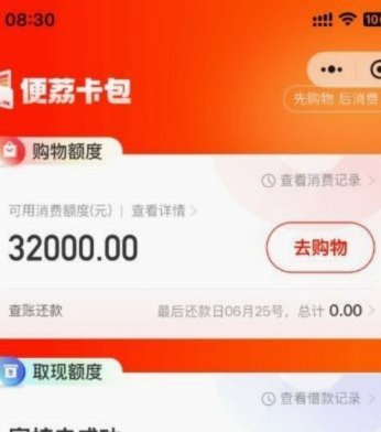 便荔卡包账户被注销还能不能恢复？