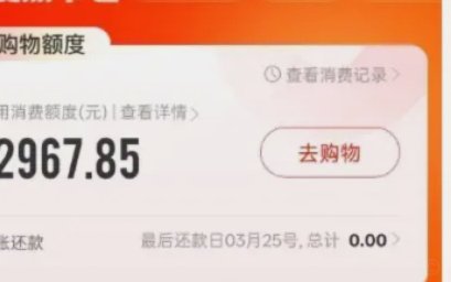 便荔卡包注销后怎么恢复账号
