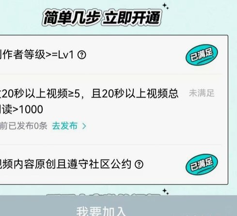 得物额度提升技巧：积分机制详解