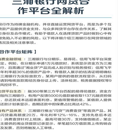 如何正确将分期乐付款入账到买呀超市卡？