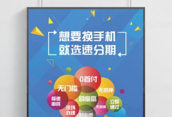 得物分期购额度背后的真相：数据如何驱动消费变现？