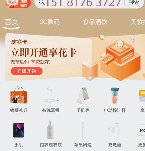 羊小咩手机真伪辨析指南