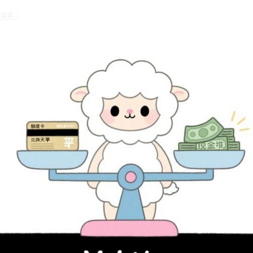 羊小咩手机是正品吗