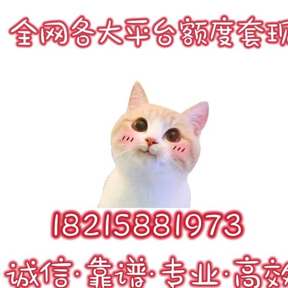 去花额度怎么提现步骤全解析
