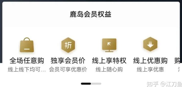 鹿卡会员如何顺利取消