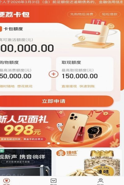 羊小咩属于正规平台吗