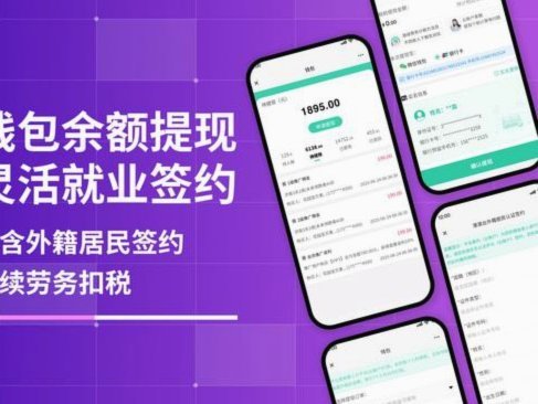 便利卡包提现真的稳定可靠吗