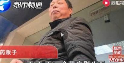 深度解析药店套现背后的金融欺诈模型与风险隐患