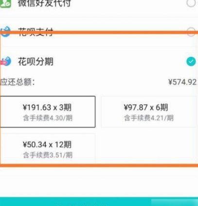 得物分期额度怎么恢复
